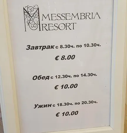 Private In Messembria Słoneczny Brzeg